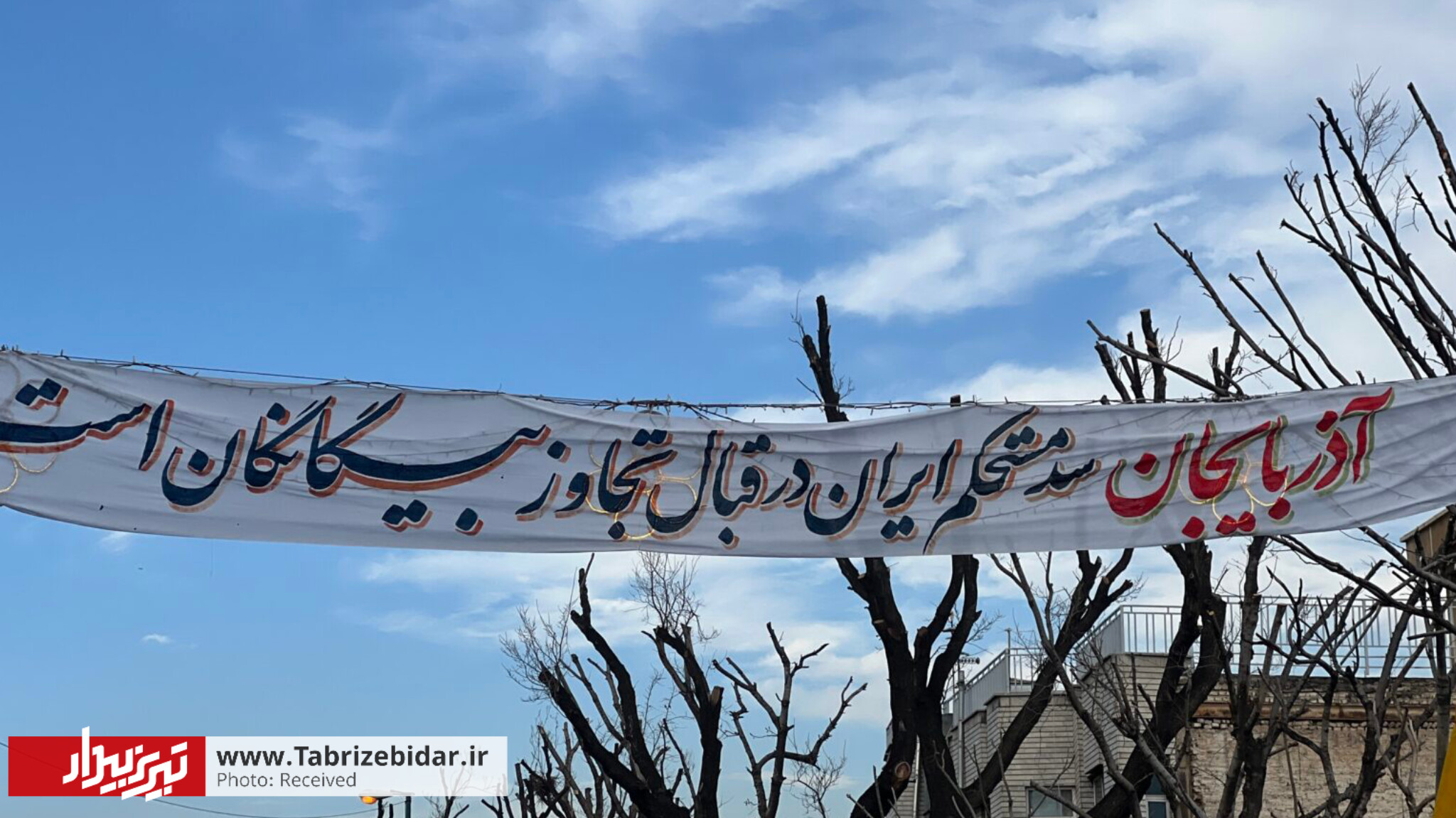 پروژه ناکام با مزدوران اجاره ای / وحدت ملی علیه محاسبات دشمن