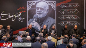 اربعین سید الذاکرین