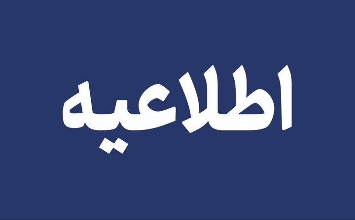پلیس تخلیه بازار تبریز را تکذیب کرد