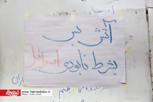 شور انقلابی بر دیوارهای تبریز نقش بست