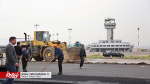 آسمان تبریز در انتظار پرواز  / آخرین مراحل بازسازی فرودگاه شهید مدنی تبریز