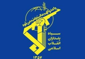 پیام مهم سپاه به مردم اردن