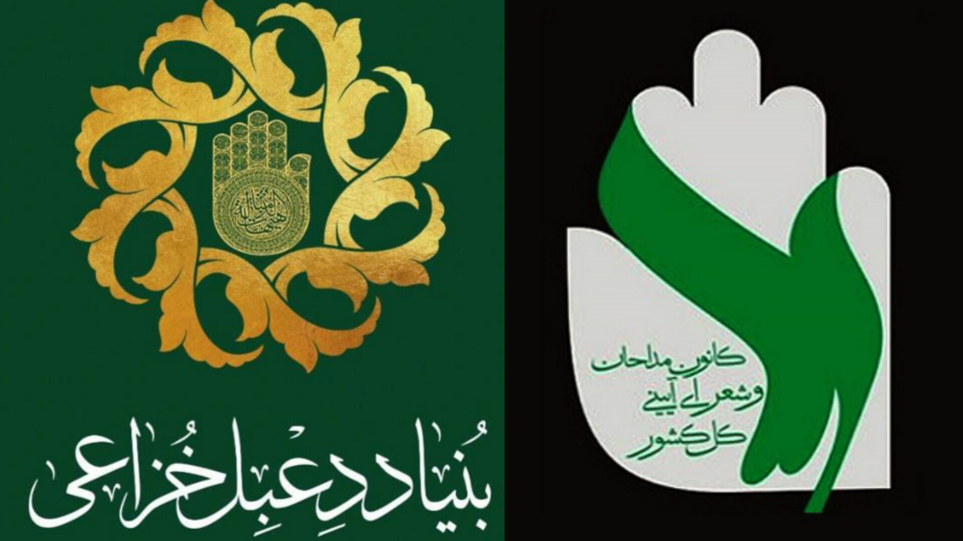 حرمت امام رضا(ع) خط قرمز ماست