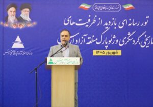 ارس؛ رتبه نخست گردشگری مناطق آزاد کشور