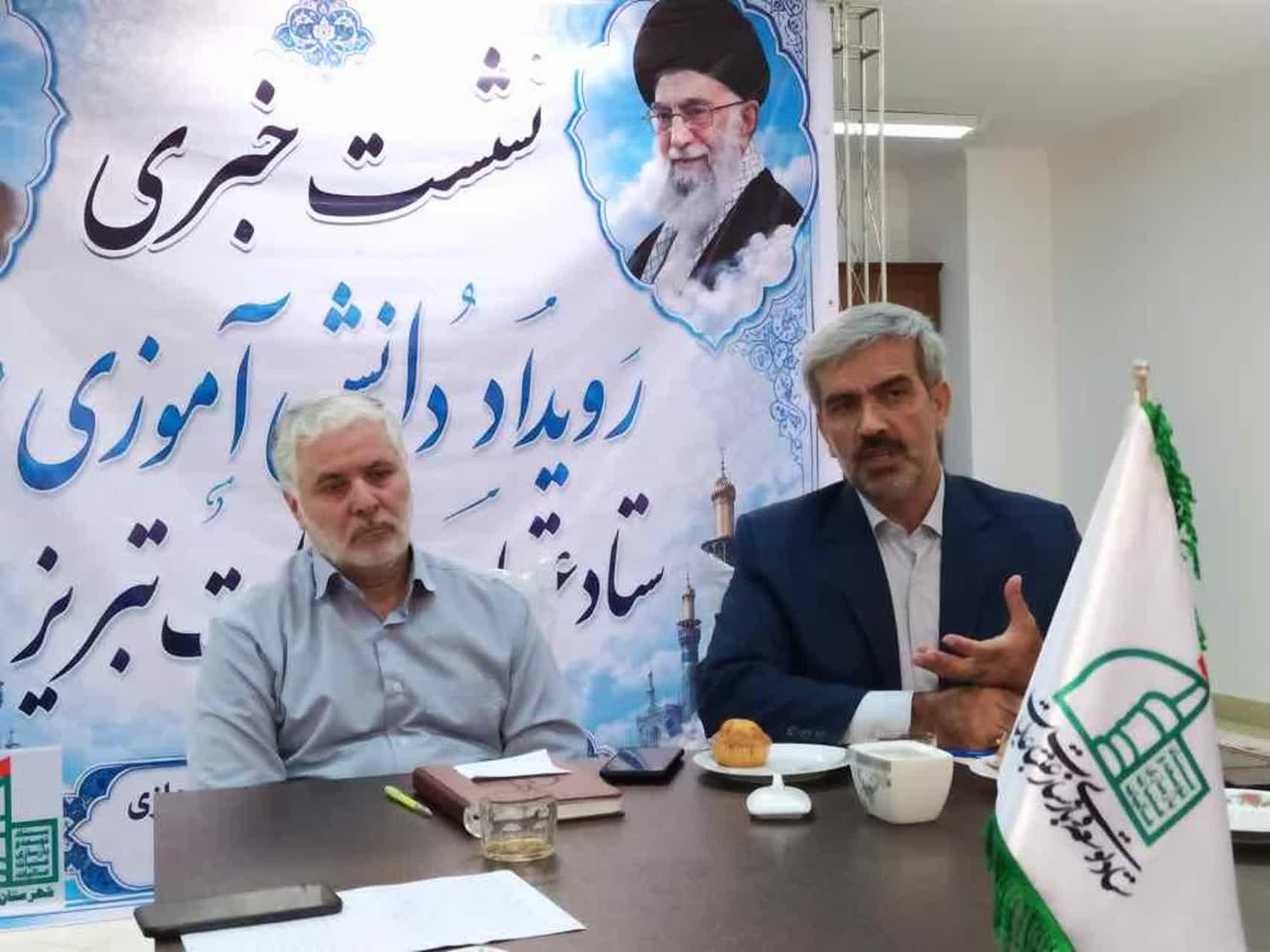 برگزاری نخستین رویداد دانش‌آموزی عتبات عالیات در تبریز 
