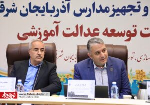نشست خبری مدیرکل نوسازی مدارس آذربایجان‌شرقی