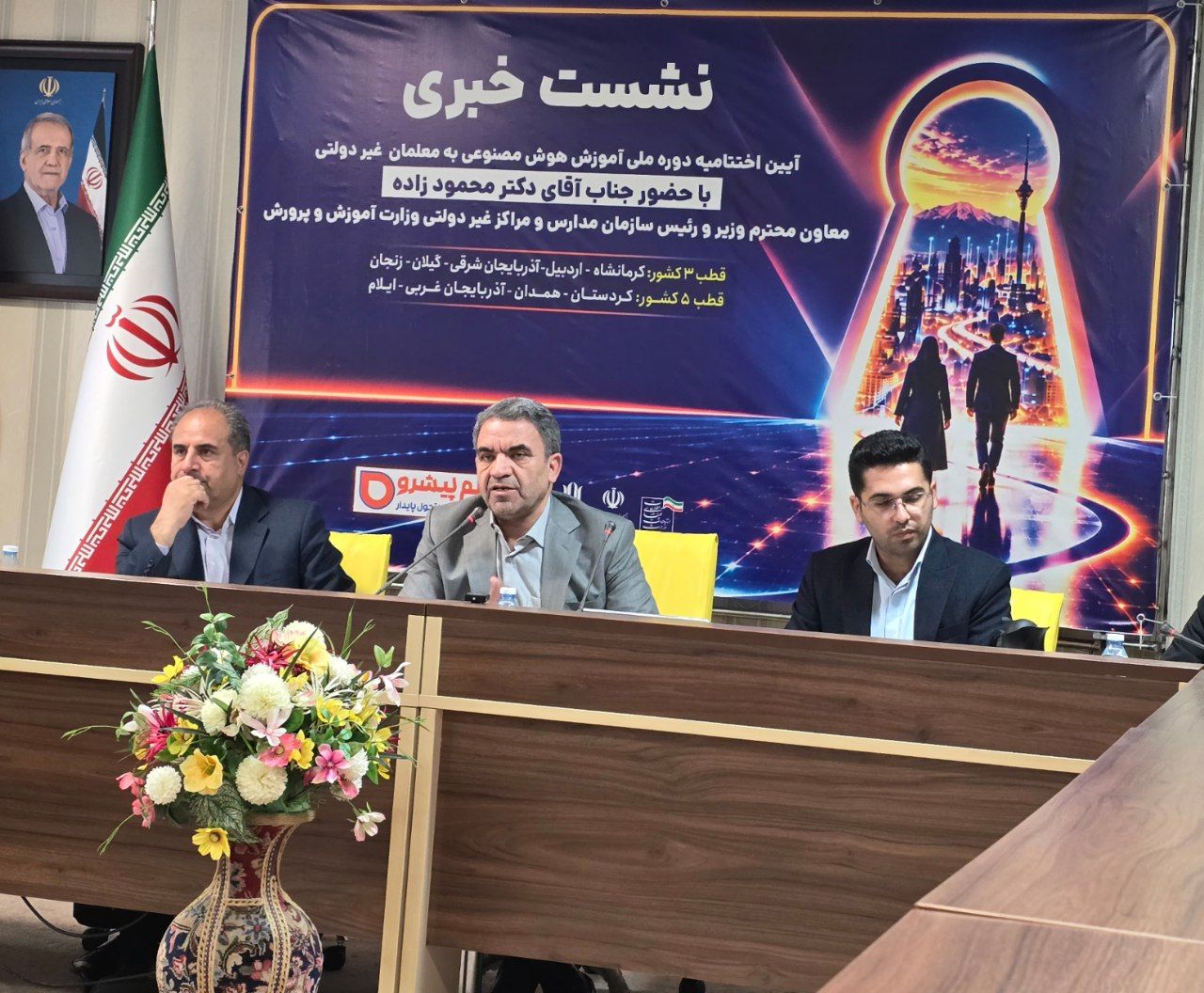آموزش هوش مصنوعی به ۲۱۰ هزار معلم مدارس غیردولتی