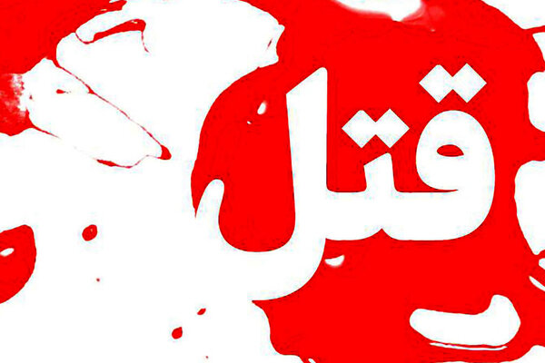 قاتل جوان مرندی در کمتر از نیم ساعت دستگیر شد