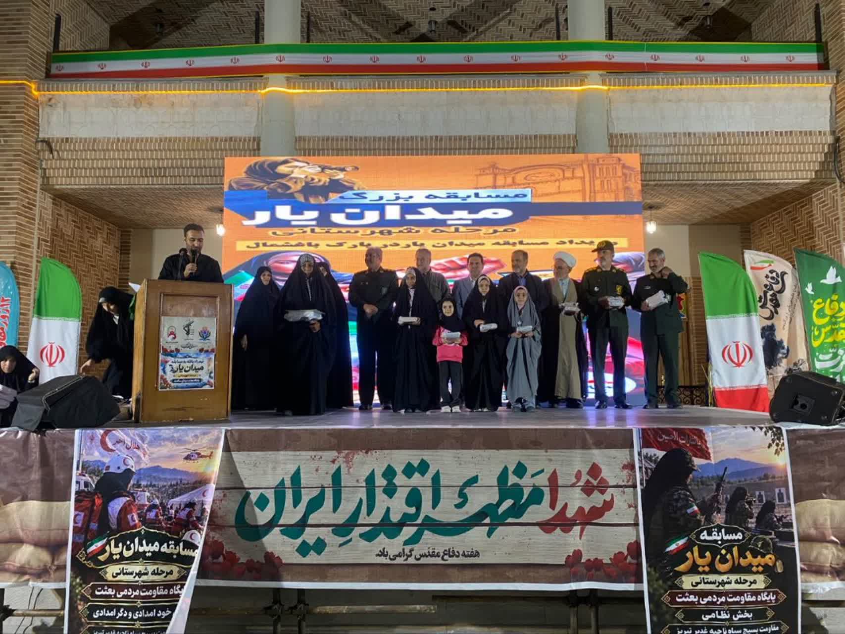 مسابقات میدان‌یار در تبریز برگزار شد